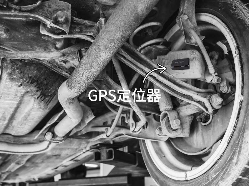 全椒出行隐私安全检测